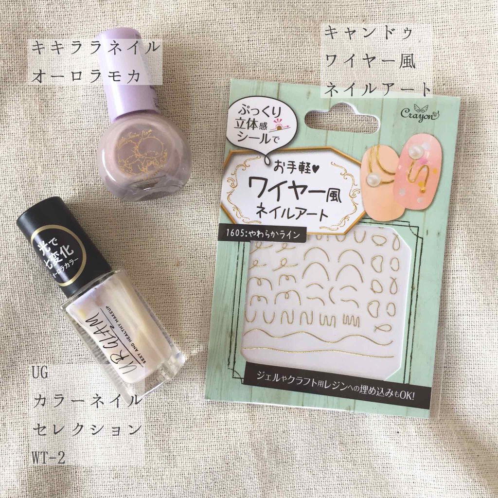 AC クイックドライベース＆ハードナー/AC MAKEUP/ネイルベースコートを使ったクチコミ（2枚目）