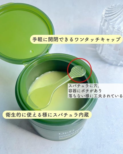 グリーンディープポアクレンジングバーム/Dr.G/クレンジングバームを使ったクチコミ(3枚目)