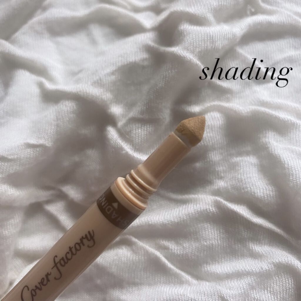 人中短縮スティック/カバーファクトリー/シェーディングを使ったクチコミ（3枚目）