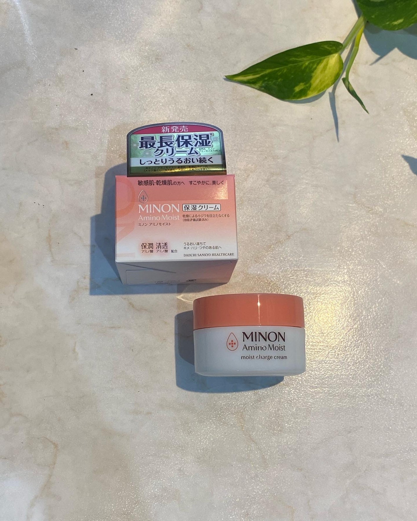ミノン アミノモイスト モイストチャージ クリーム/ミノン/フェイスクリームを使ったクチコミ(1枚目)