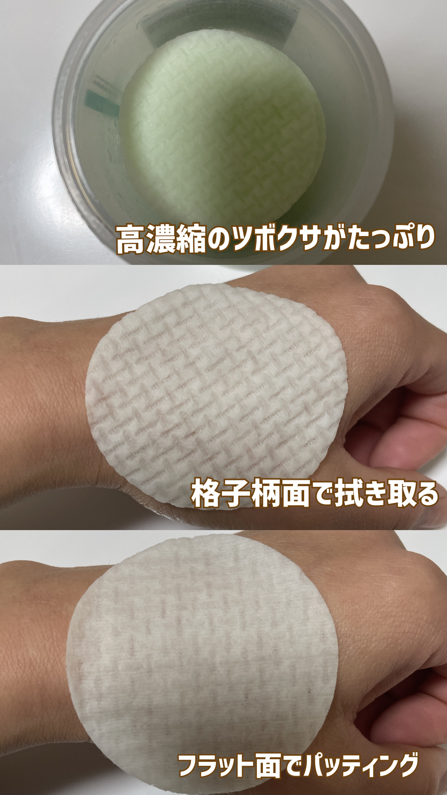 MEDICUBE スーパーシカパッドのクチコミ「  \\MEDICUBE   スーパーシカパッド//

高濃縮スーパー鎮静パッド

精製水の代.....」（3枚目）