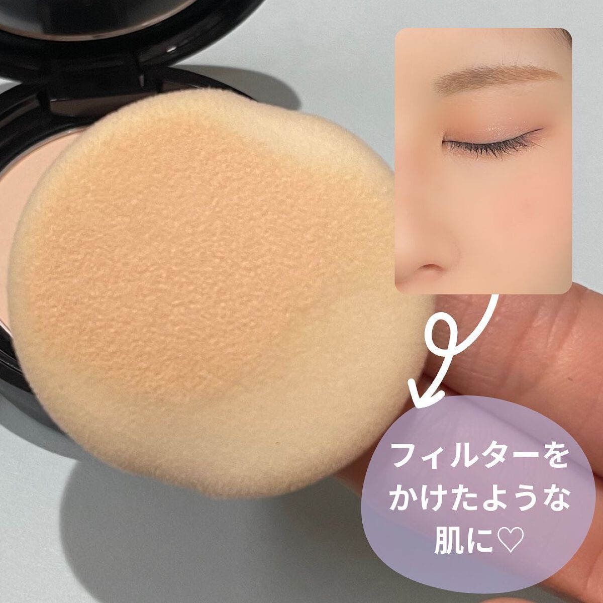 ブラーパウダーパクト/ABOUT TONE/プレストパウダーを使ったクチコミ(4枚目)