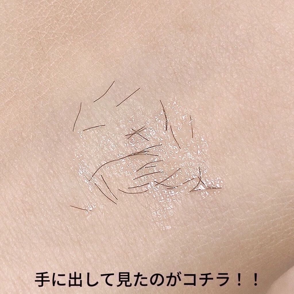 ラッシュマキシマイザーHP/KATE/マスカラ下地を使ったクチコミ（3枚目）