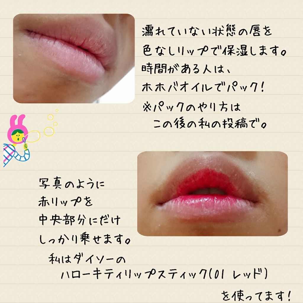 ホホバオイル/無印良品/ボディオイルを使ったクチコミ（2枚目）