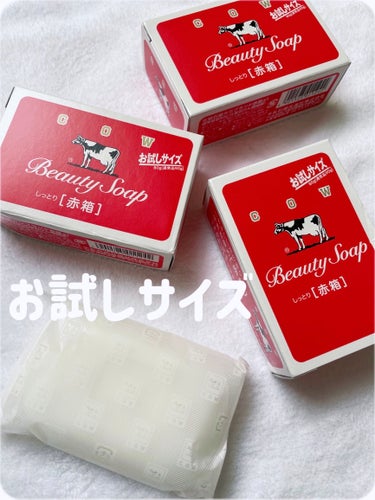 赤箱 (しっとり) レギュラーサイズ 90g(3コ)/カウブランド/洗顔石鹸を使ったクチコミ（3枚目）
