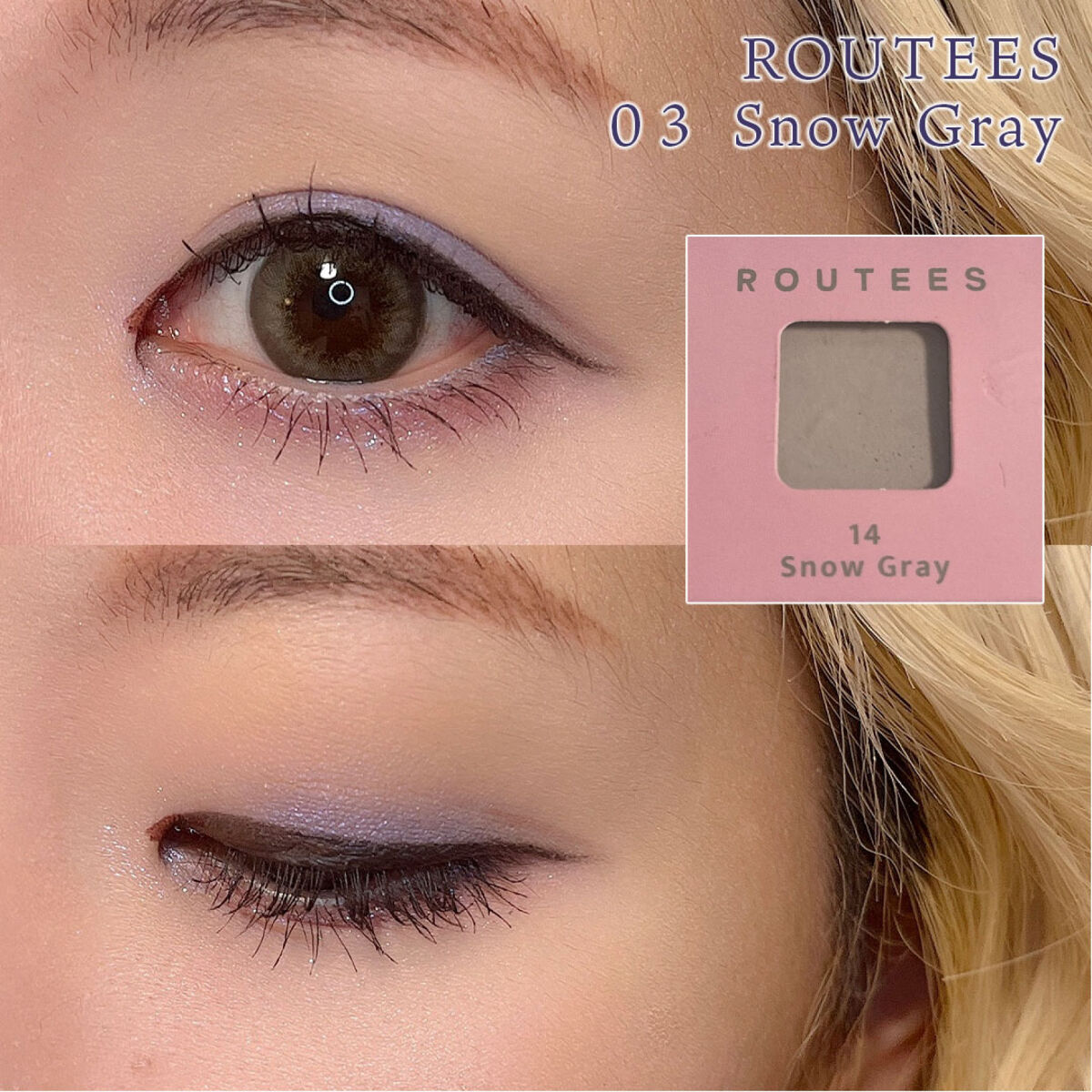 アイシャドウレフィル/ROUTEES/単色アイシャドウを使ったクチコミ（3枚目）