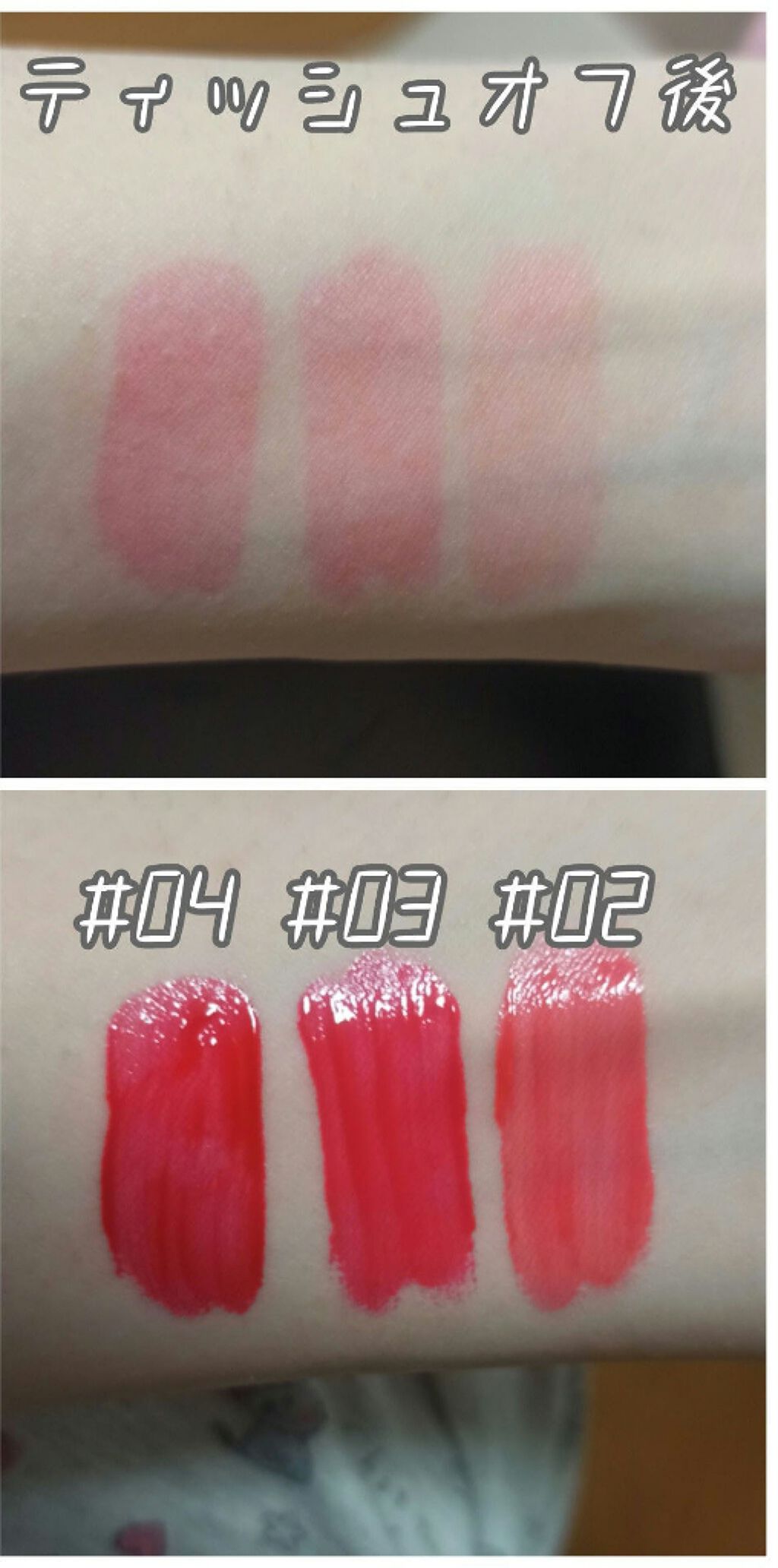 ハートウィンドウリップティントオイルタイプ/VAVI MELLO/リップグロスを使ったクチコミ（2枚目）