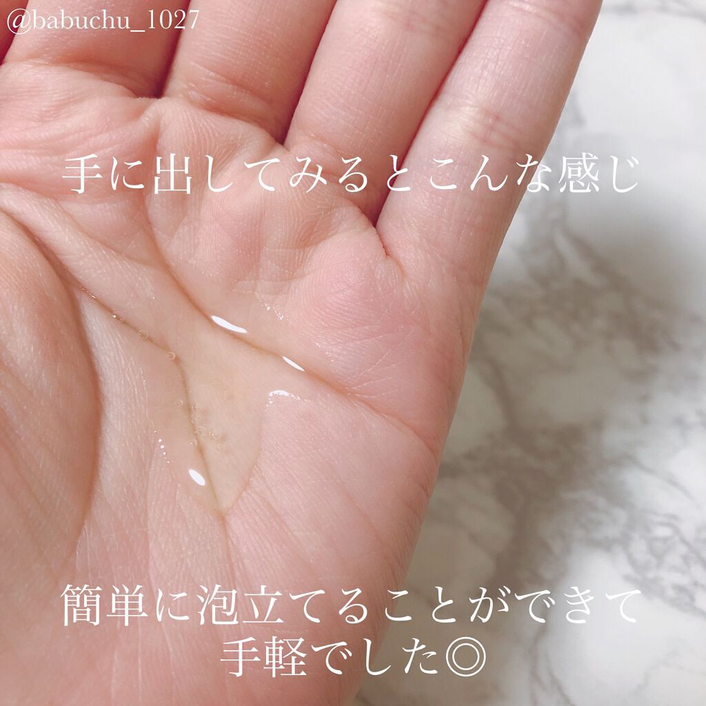 NODOKA デリケートゾーンソープ/ILLUMINATE/デリケートゾーンケアを使ったクチコミ（3枚目）