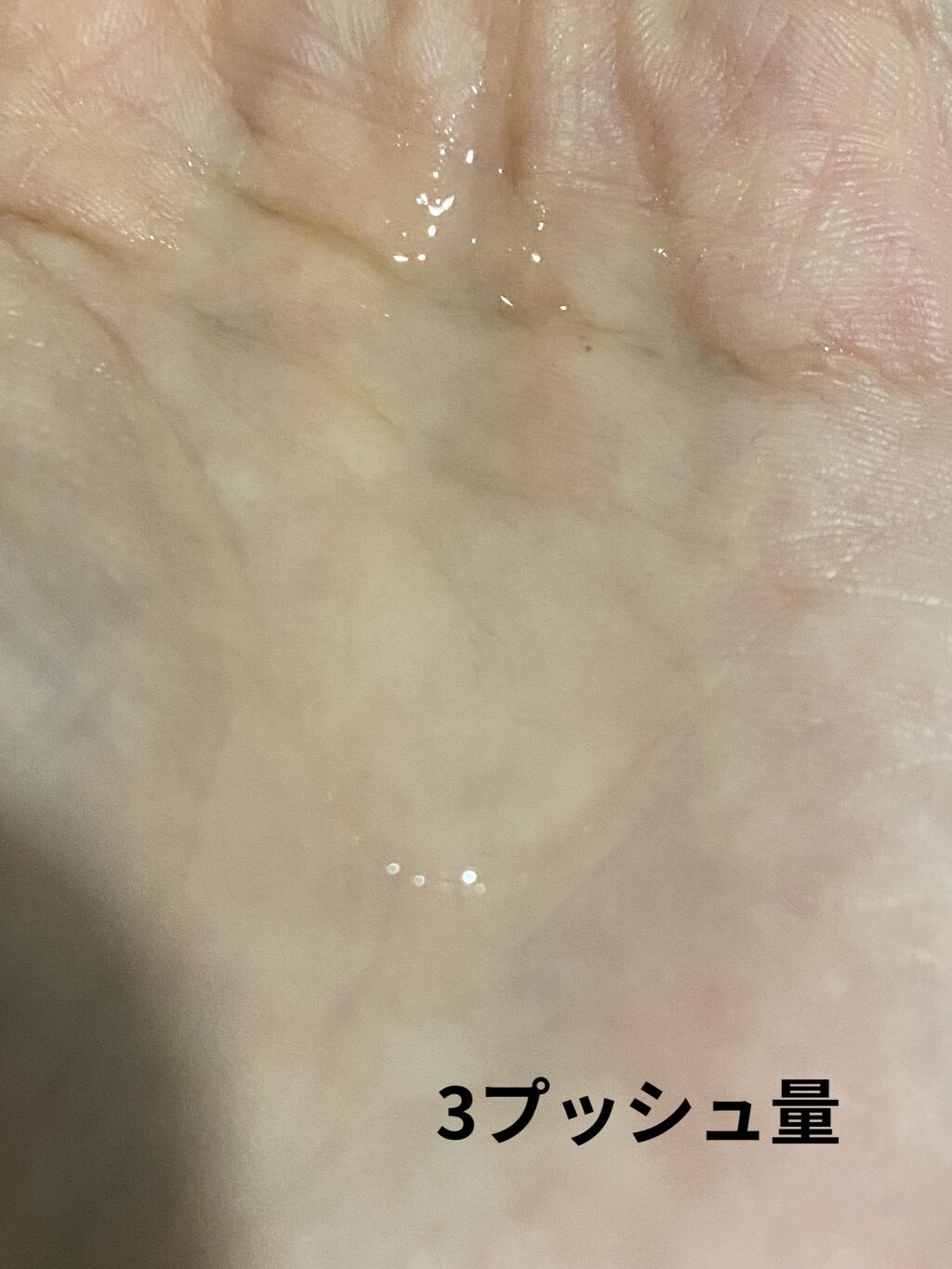 スーパーリッチシャイン ダメージリペア リッチ補修オイル/LUX/ヘアオイルを使ったクチコミ（3枚目）