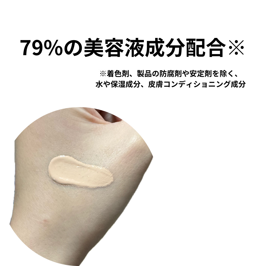 オールデイモイストリキッドファンデーション/vim BEAUTY/リキッドファンデーションを使ったクチコミ（3枚目）