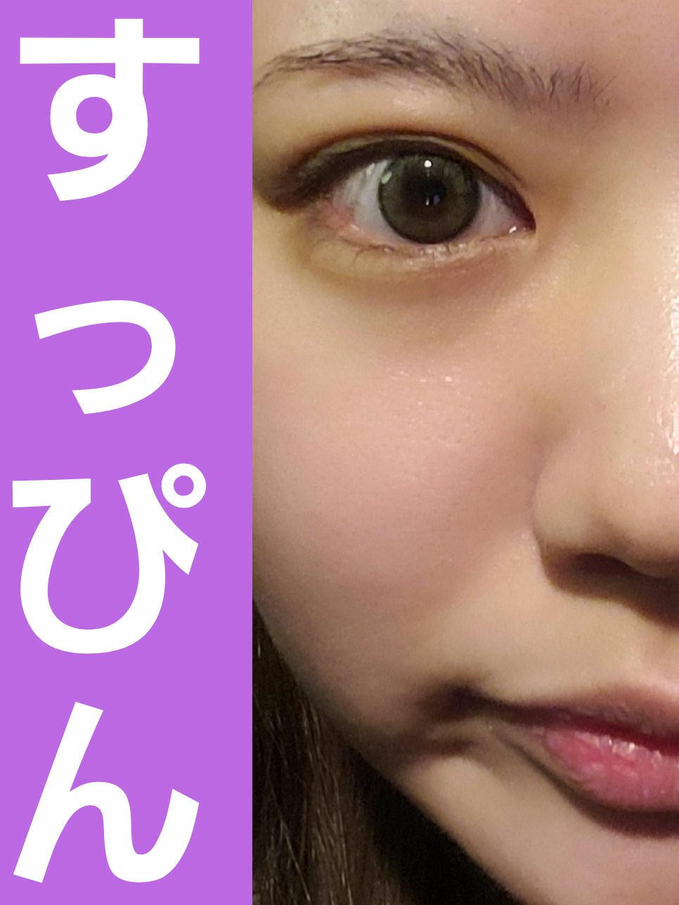 麻雀アイシャドウ 梅【ウメ】カーディナルレッド/和粧/単色アイシャドウを使ったクチコミ（2枚目）