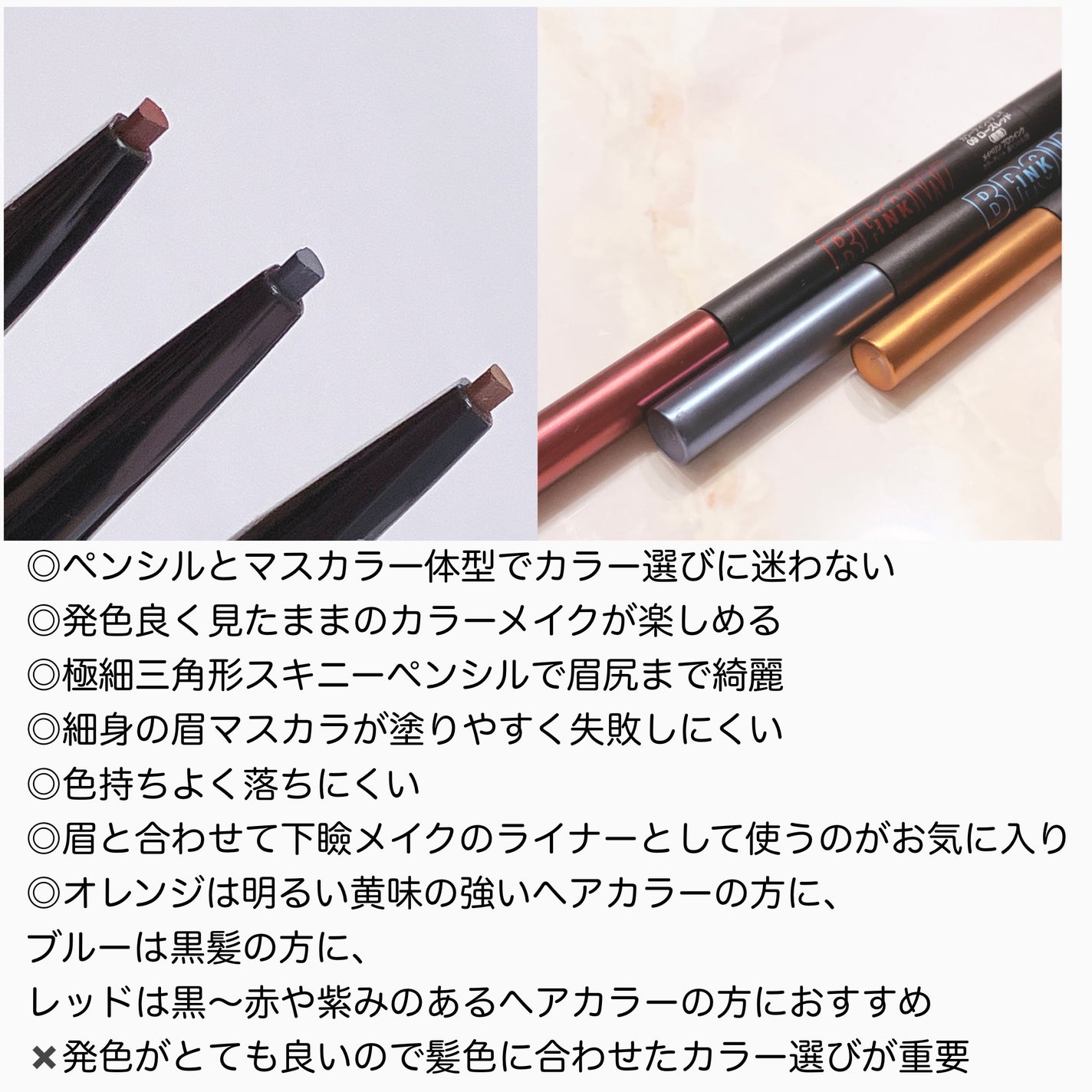 ブロウインク カラーティントデュオ/MAYBELLINE NEW YORK/眉ティントを使ったクチコミ(5枚目)