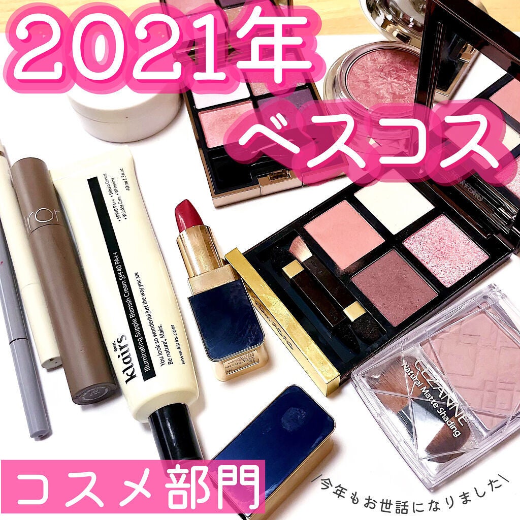 アイ カラー クォード/TOM FORD BEAUTY/アイシャドウパレットを使ったクチコミ(1枚目)