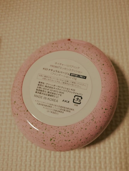 PROBIOエッセンスクッション 23 ナチュラルベージュ/ネイチャーリパブリック/クッションファンデーションを使ったクチコミ(3枚目)