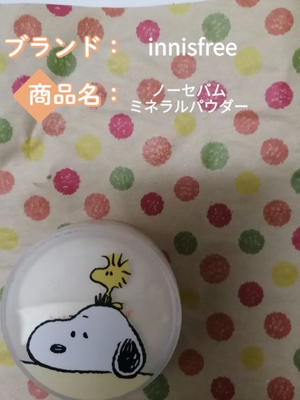 ノーセバム ミネラルパウダー N/innisfree/ルースパウダーを使ったクチコミ(1枚目)