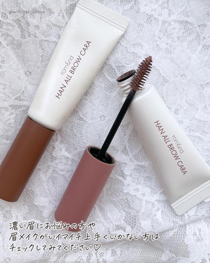 ハンオールブロウカラ/rom&nd/眉マスカラを使ったクチコミ(8枚目)