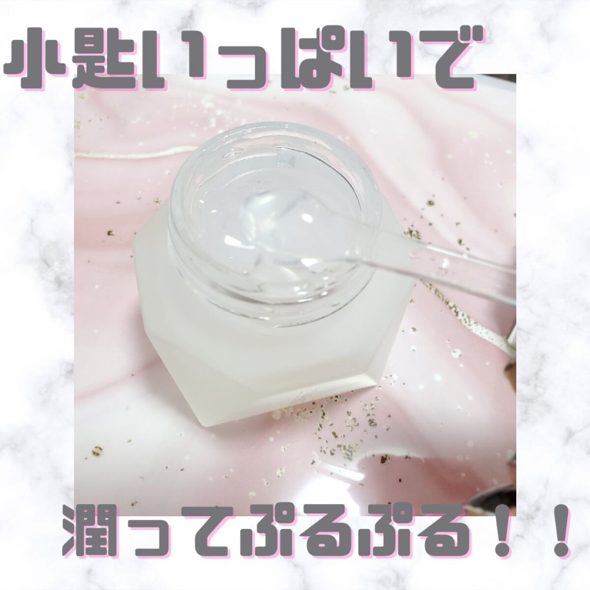 ハイドロインパクト/リサージ/美容液を使ったクチコミ（2枚目）