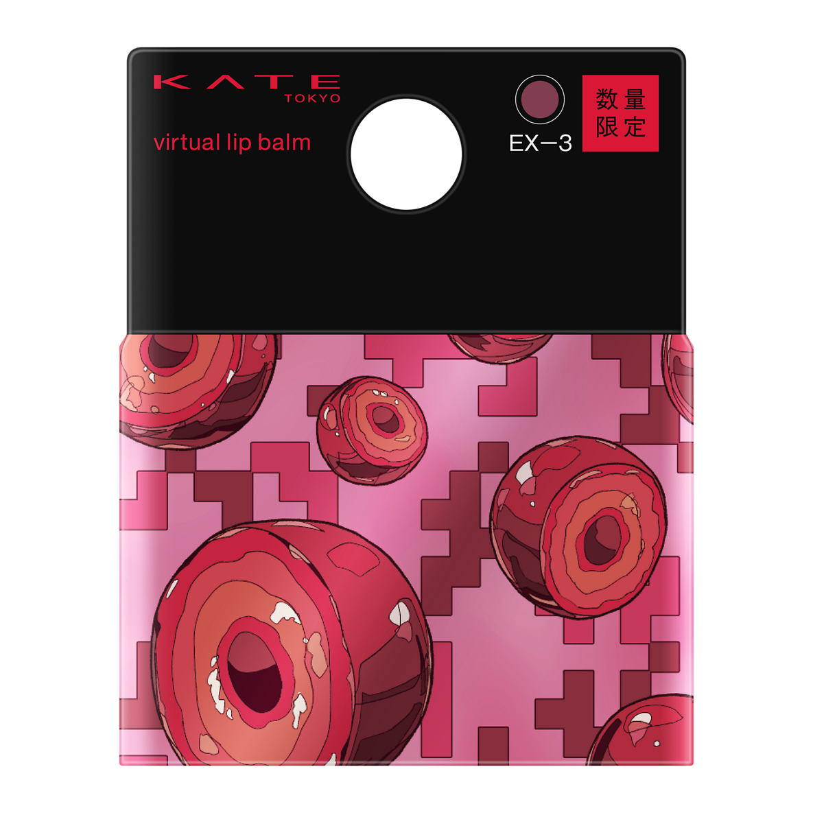 ケイト バーチャルリップバーム EX-3 X番地のプラムジェリー(限定) 3.1g