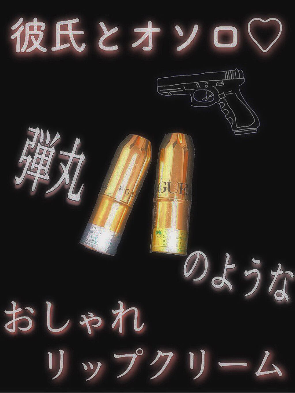 バーグ リップクリーム/コーセー/リップクリームを使ったクチコミ（1枚目）