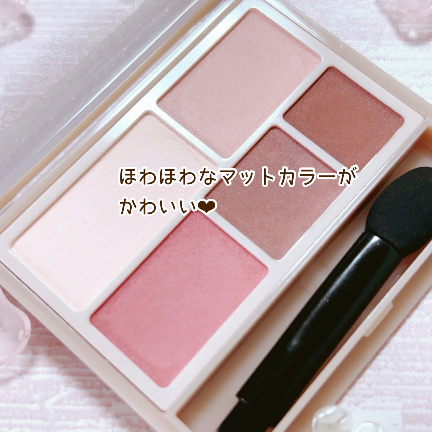 パーフェクトマルチアイズ/キャンメイク/アイシャドウパレットを使ったクチコミ(2枚目)