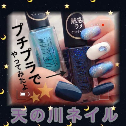 UR GLAM COLOR NAIL SELECTION/U R GLAM/マニキュアを使ったクチコミ(1枚目)