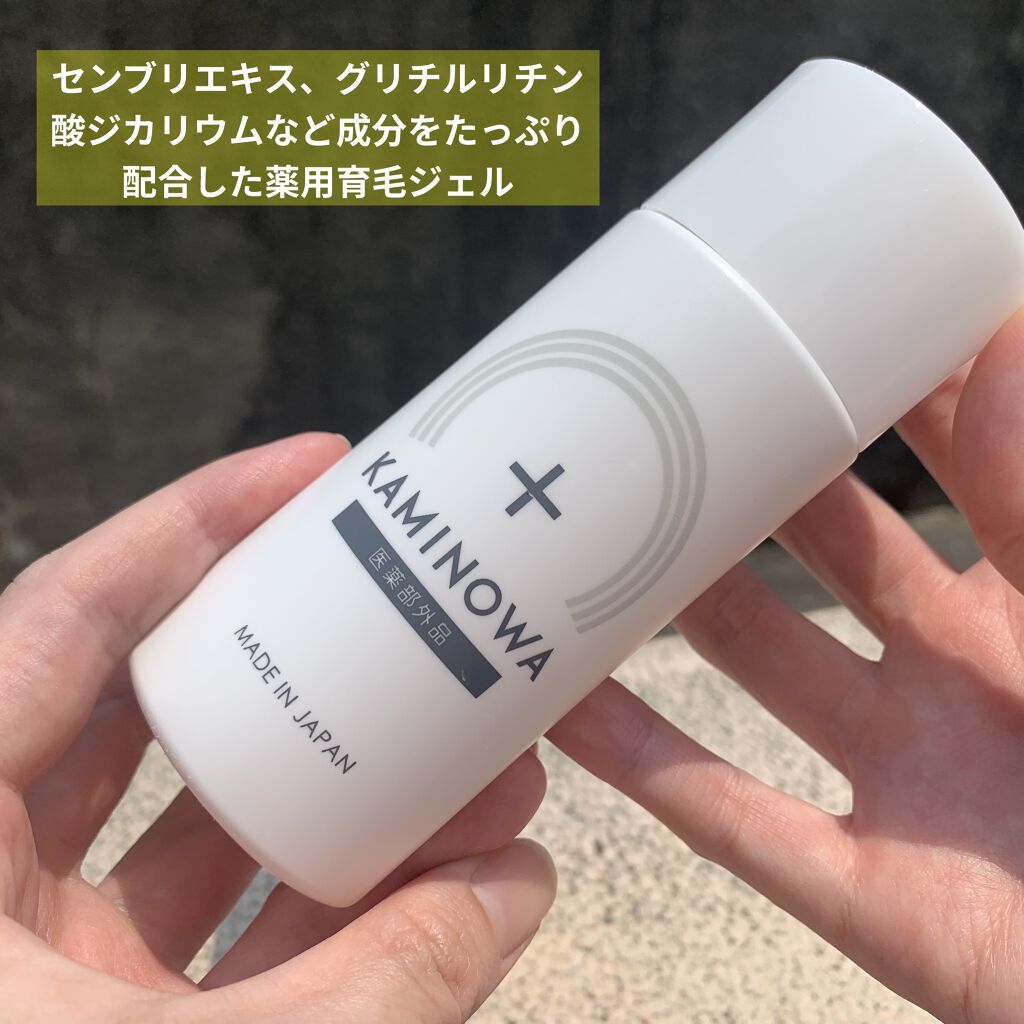 薬用育毛剤 KAMINOWA/KAMINOWA/頭皮ローションを使ったクチコミ（2枚目）