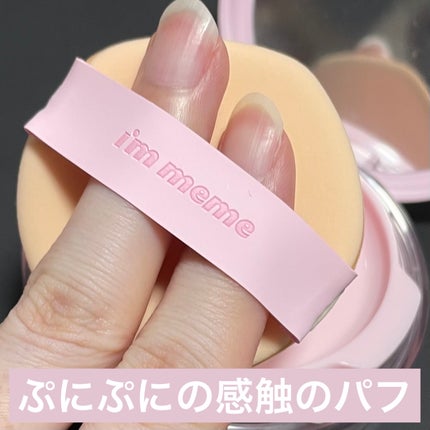 ã¯ã³ããŒãã«ãããã©ã¹ãã£ã³ã°ã¯ãã·ã§ã³/iâm meme/ã¯ãã·ã§ã³ãã¡ã³ããŒã·ã§ã³ã䜿ã£ãã¯ãã³ãïŒ4æç®ïŒ