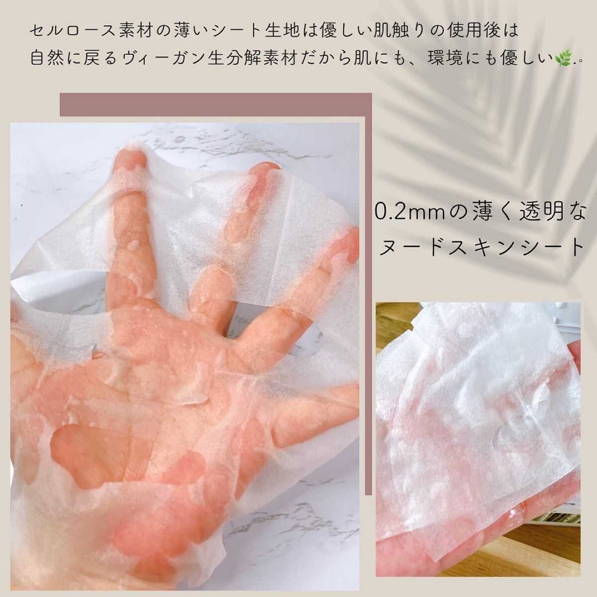 シラカバチリングマスク/DETOSKIN/シートマスク・パックを使ったクチコミ(2枚目)