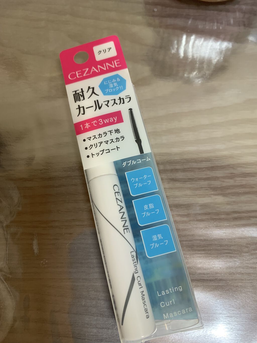 耐久カールマスカラ/CEZANNE/マスカラを使ったクチコミ（1枚目）