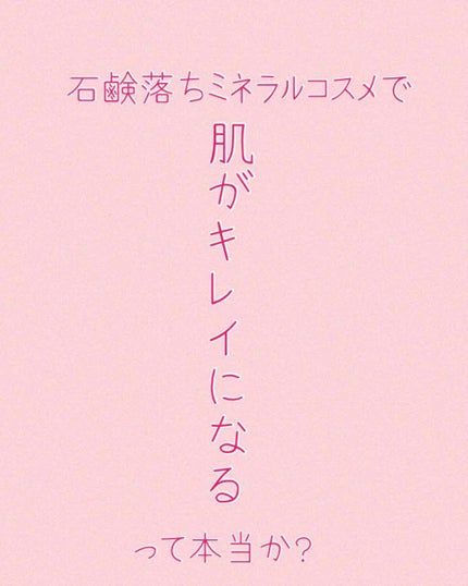 プレシャスミネラル BBクリーム ブルーミングフィット/ETUDE/BBクリームを使ったクチコミ(1枚目)