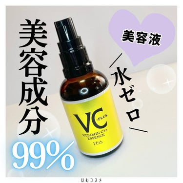 \ 水ゼロ！高濃度ビタミンC美容液 /

EBiS
#Cエッセンス VC5+PLUS 50mL

累計販売本数100万本の高濃度ビタミンC誘導体美容液をお試しさせていただきました。
@ebis_cosm