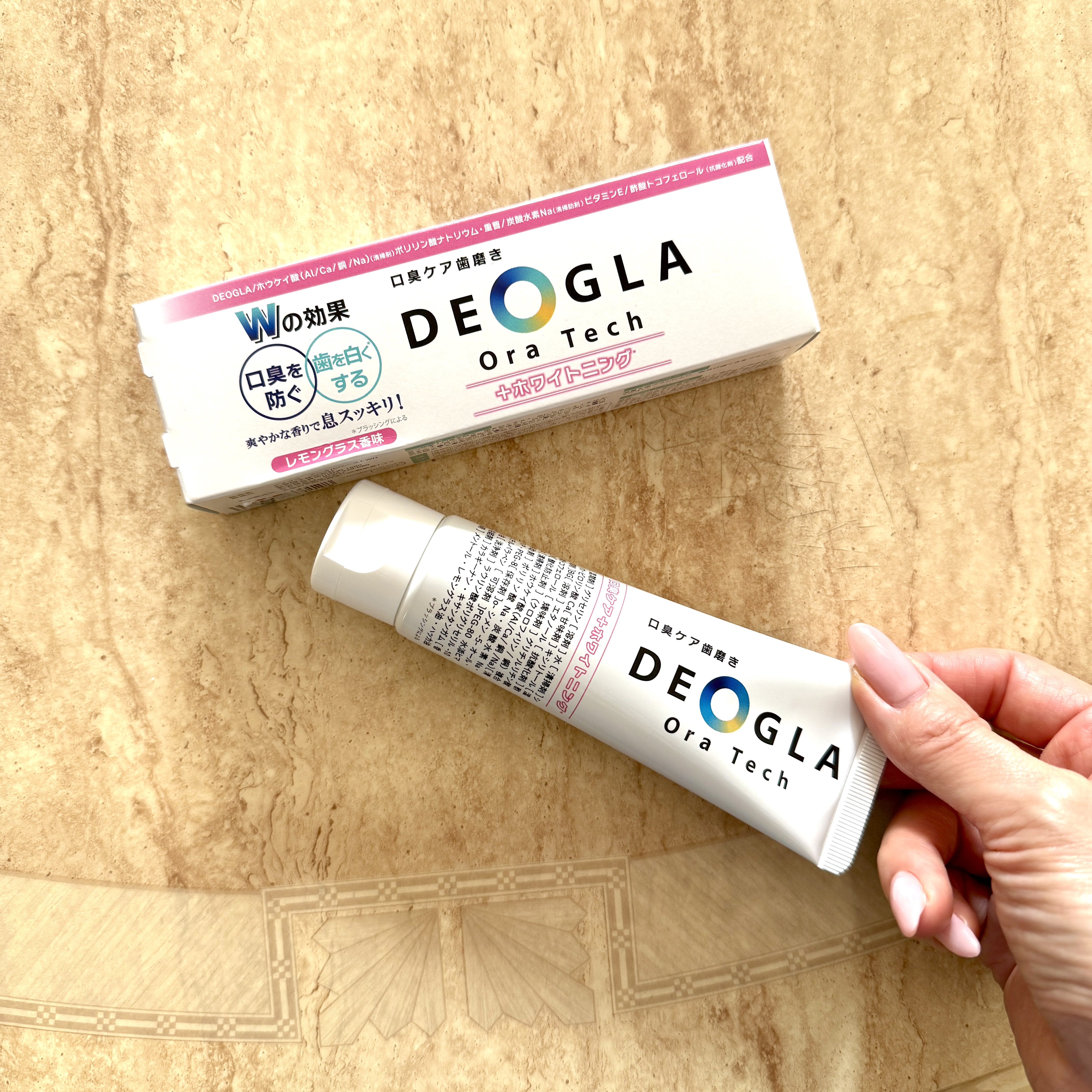 デオグラオーラテック ＋ホワイトニング/DEOGLA/歯磨き粉を使ったクチコミ（1枚目）