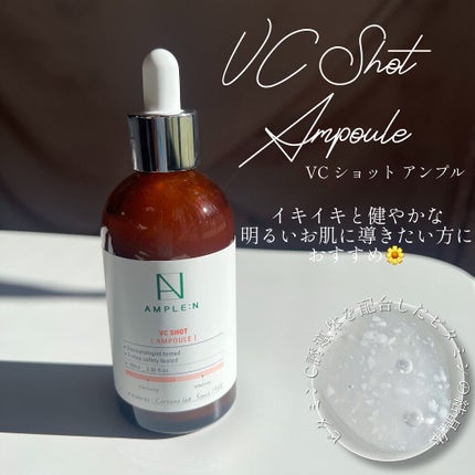 AMPLE:N ペプチドショット アンプル/AMPLE:N/美容液を使ったクチコミ(4枚目)