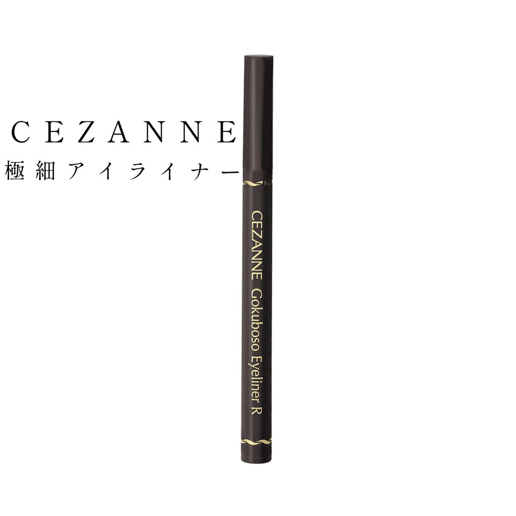 クイックラッシュカーラーER/キャンメイク/マスカラ下地を使ったクチコミ（2枚目）