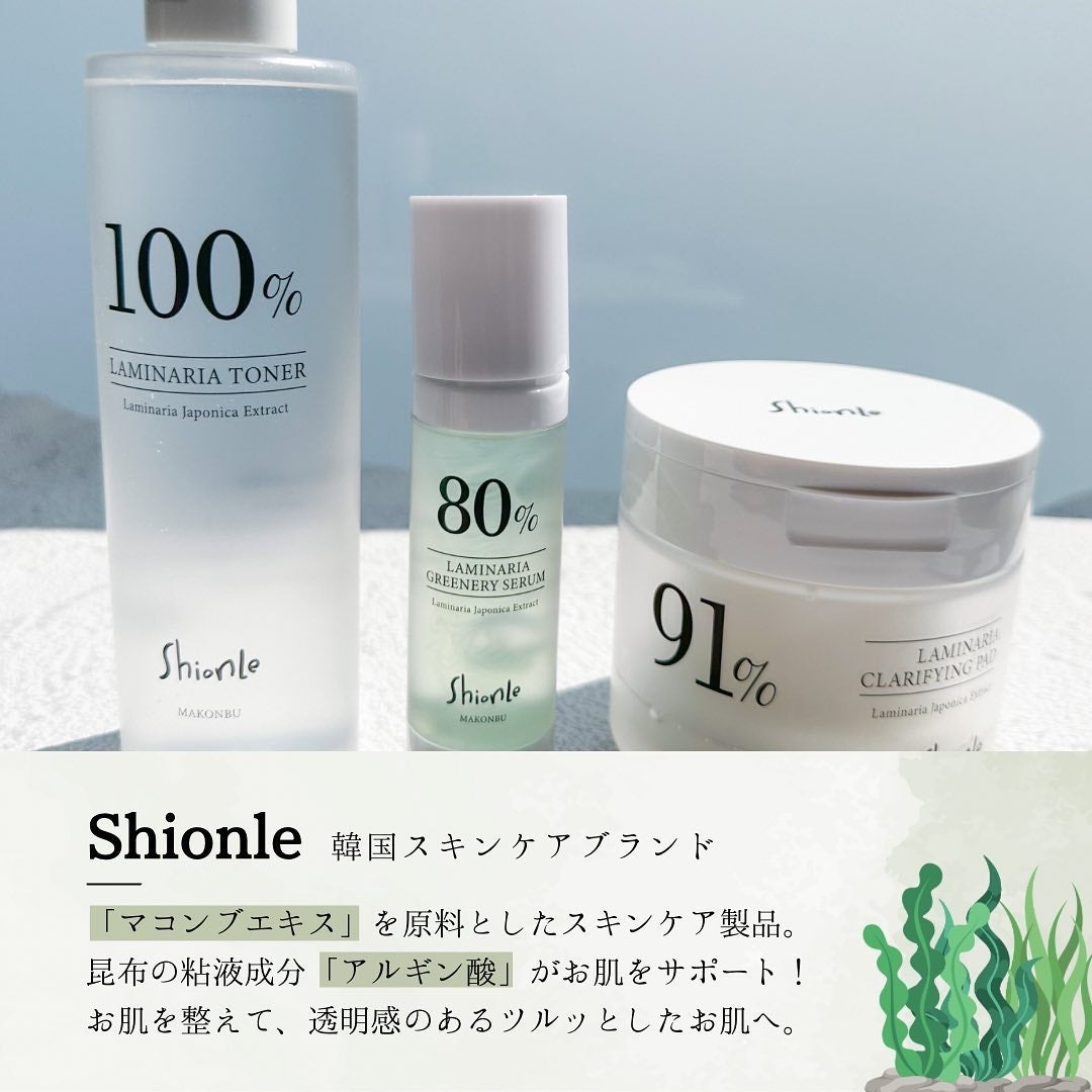 ラミナリアトナー/ShionLe/化粧水を使ったクチコミ(2枚目)