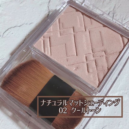 ナチュラルマットシェーディング/CEZANNE/シェーディングを使ったクチコミ(2枚目)