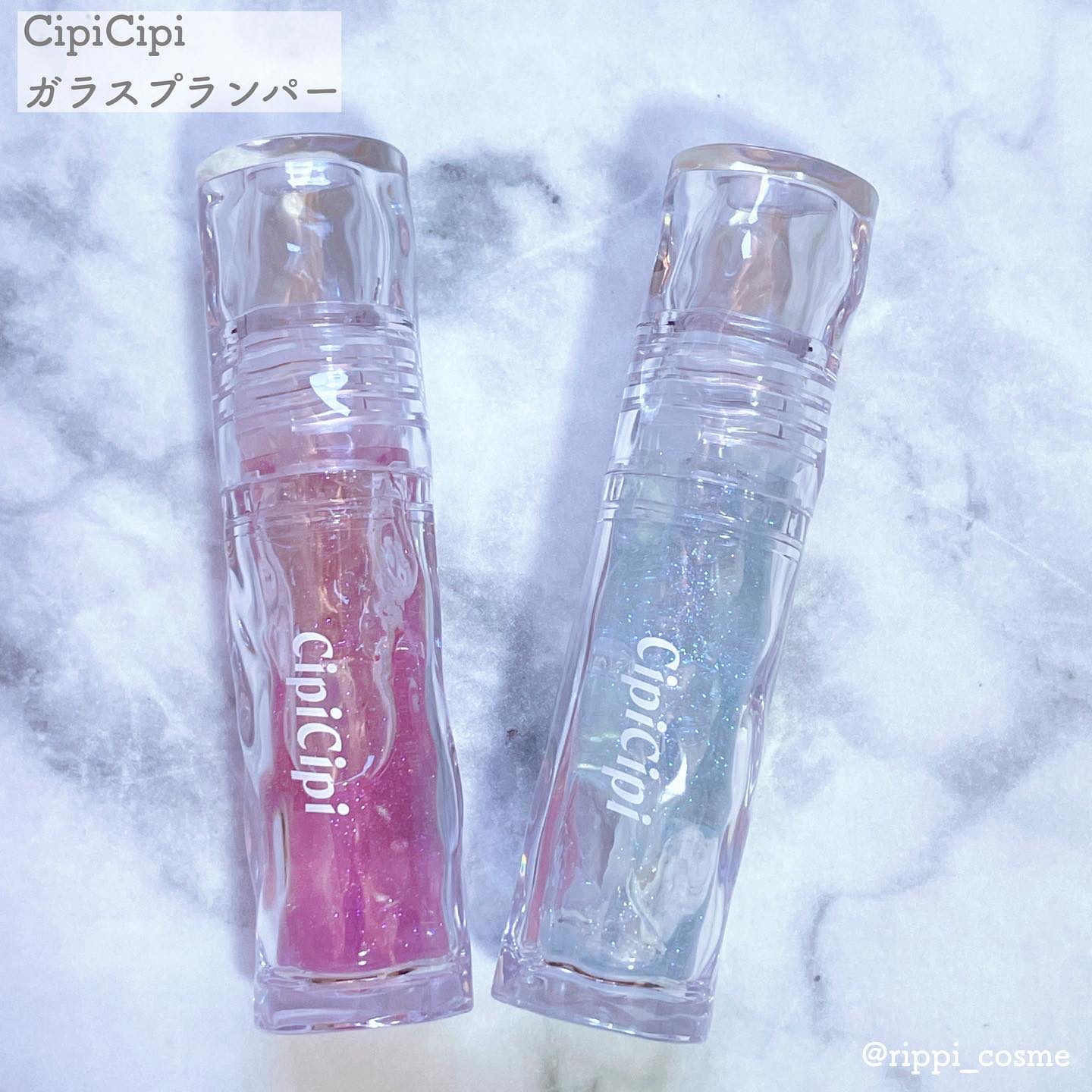 ガラスプランパー/CipiCipi/リッププランパーを使ったクチコミ（1枚目）