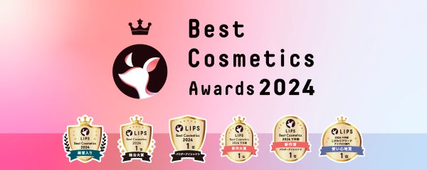 イオンで【LIPSベストコスメ 2024】をチェック!厳選アイテムを一挙紹介の画像
