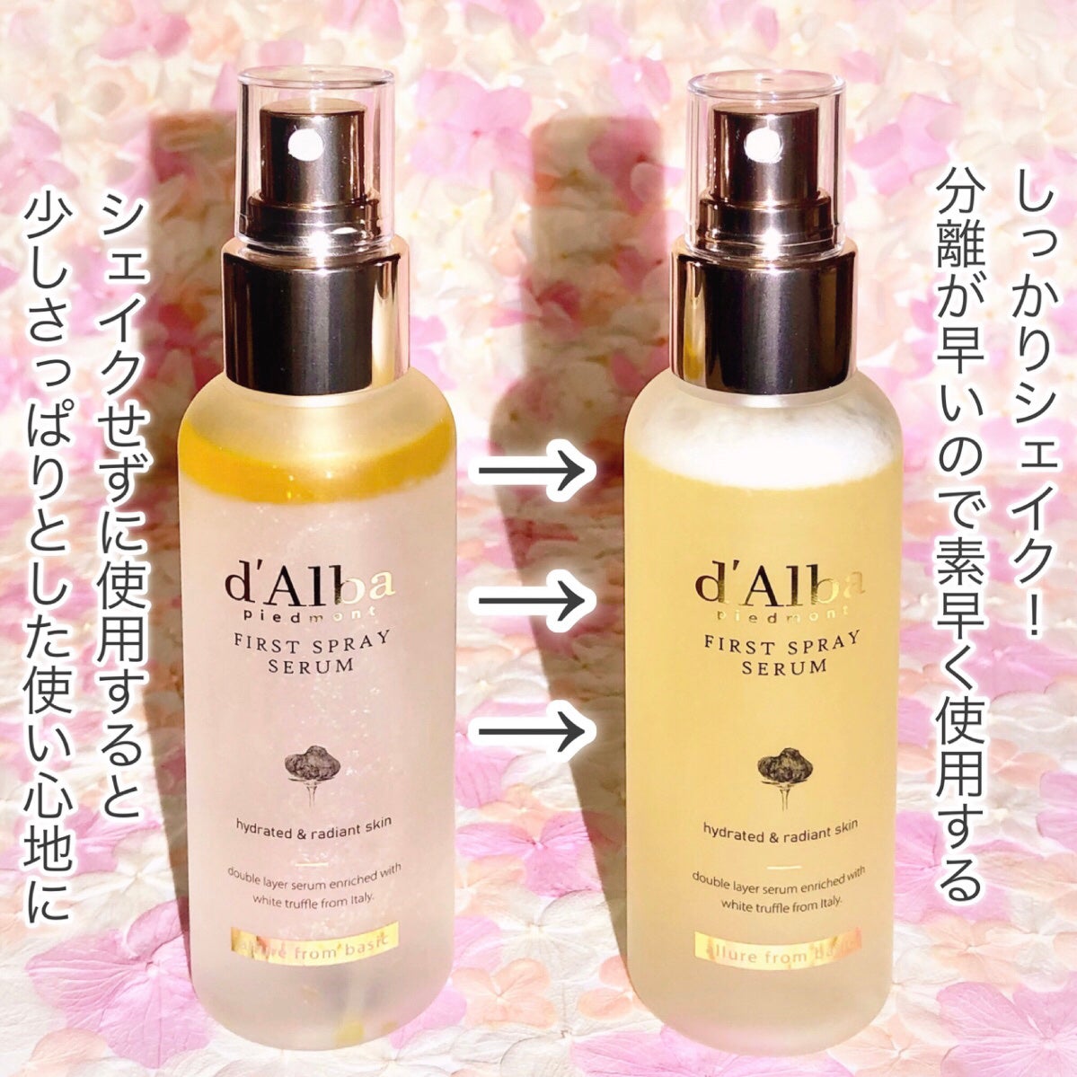 ダルバ ホワイトトリュフファーストスプレーセラム/ダルバ/ミスト状化粧水を使ったクチコミ(4枚目)