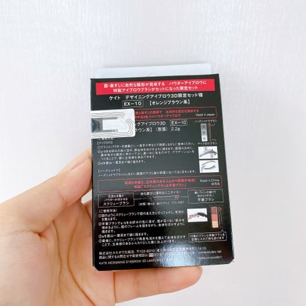 ケイト デザイニングアイブロウ3D EX-10 オレンジブラウン(本体)/KATE/パウダーアイブロウの画像