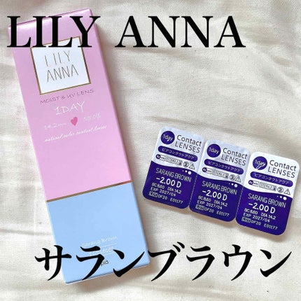 LILY ANNA/LILY ANNA/カラーコンタクトレンズを使ったクチコミ(2枚目)