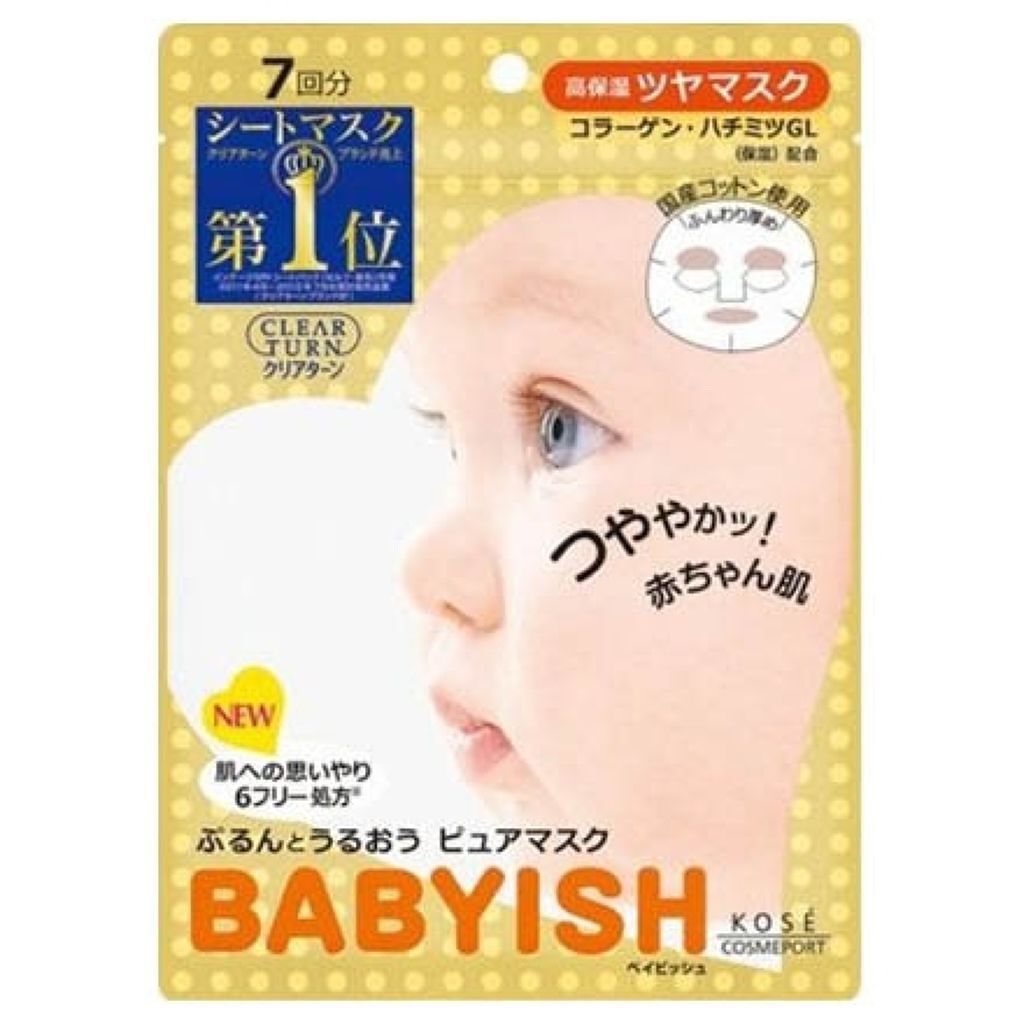 ベイビッシュ 高保湿ツヤマスク/クリアターン/シートマスク・パックを使ったクチコミ（1枚目）