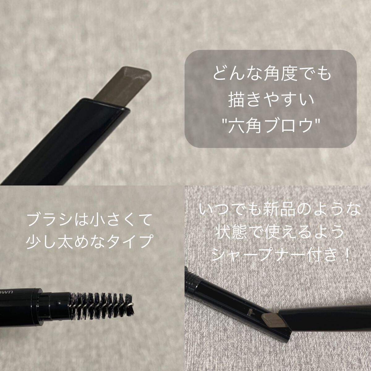 キル ブロウ オート ハード ブロウ ペンシル/CLIO/アイブロウペンシルを使ったクチコミ(2枚目)