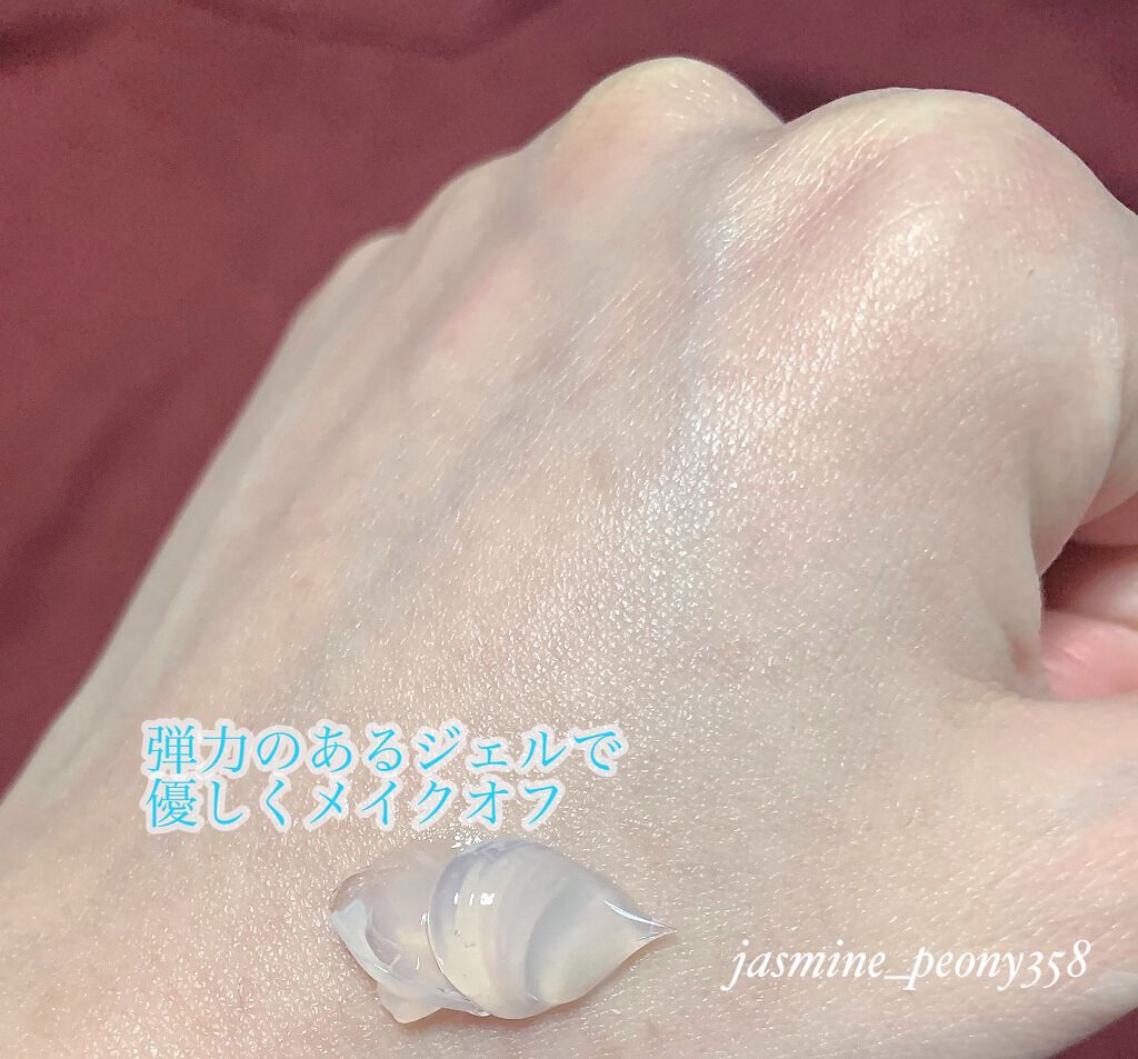 ピュアクレンジングジェル ホワイト/Salanaru(サラナル)/クレンジングジェルを使ったクチコミ(2枚目)