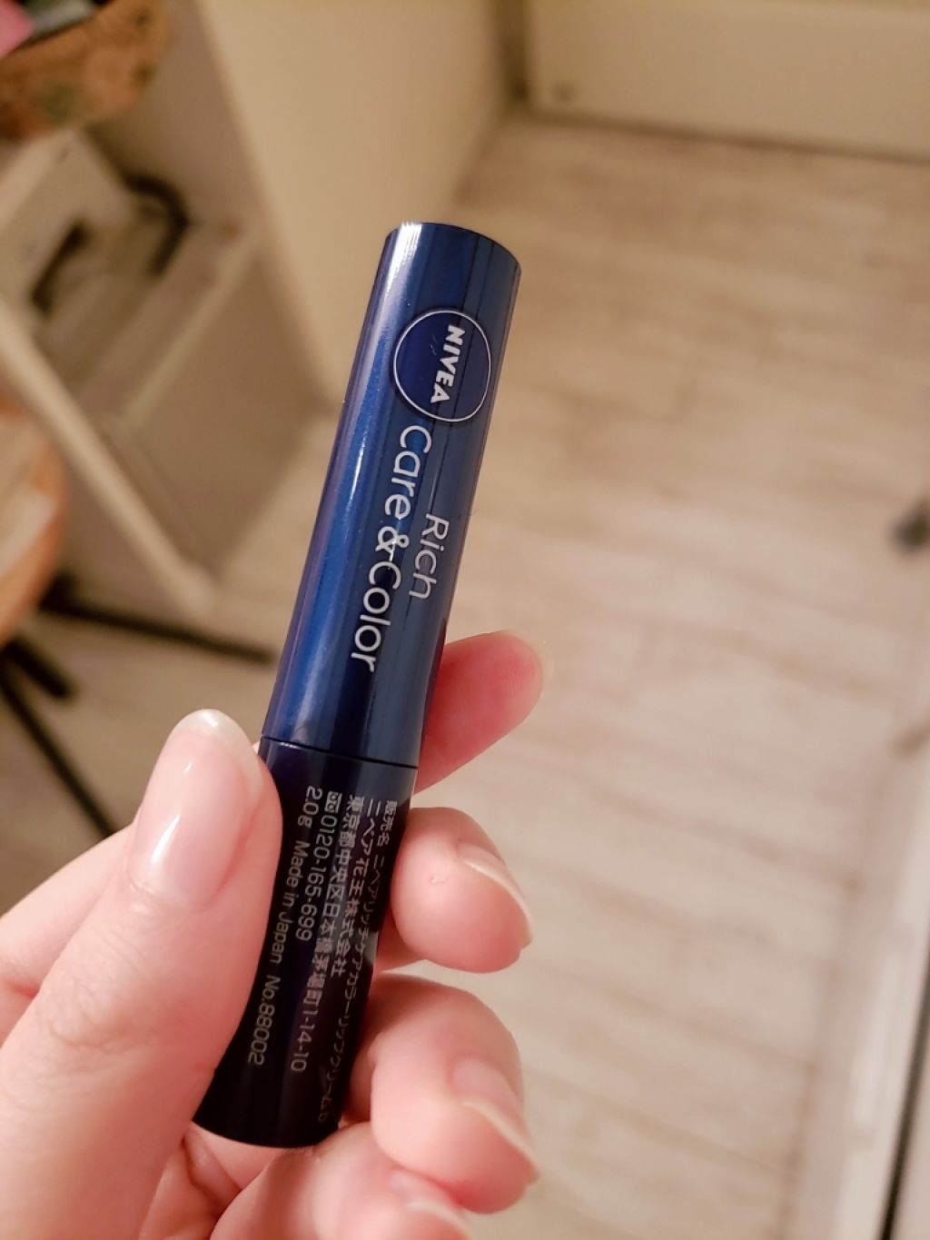 ニベア リッチケア&カラーリップ/ニベア/リップクリームを使ったクチコミ(1枚目)