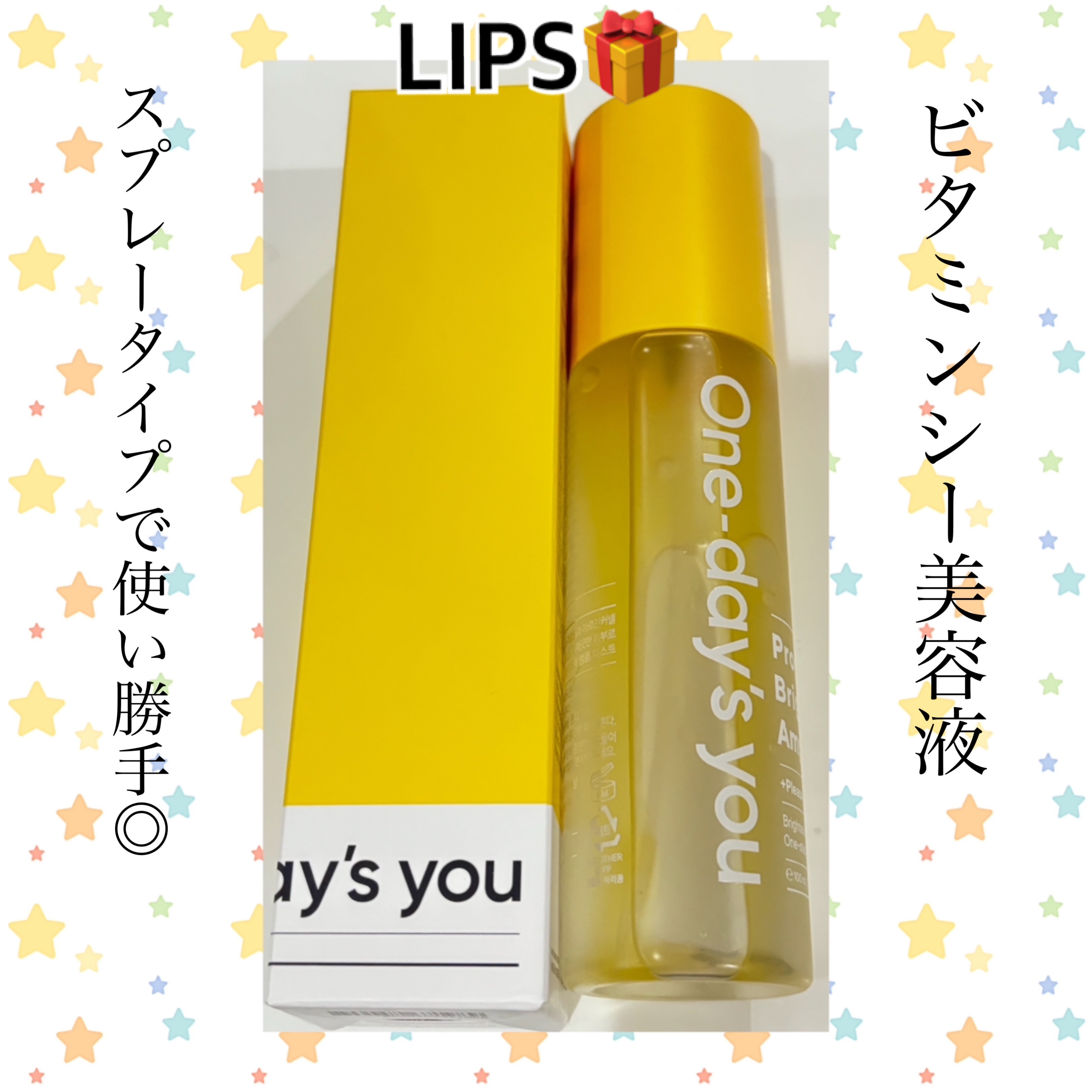 プロビタC ブライトニングアンプルミスト/One-day's you/ミスト状化粧水を使ったクチコミ（1枚目）