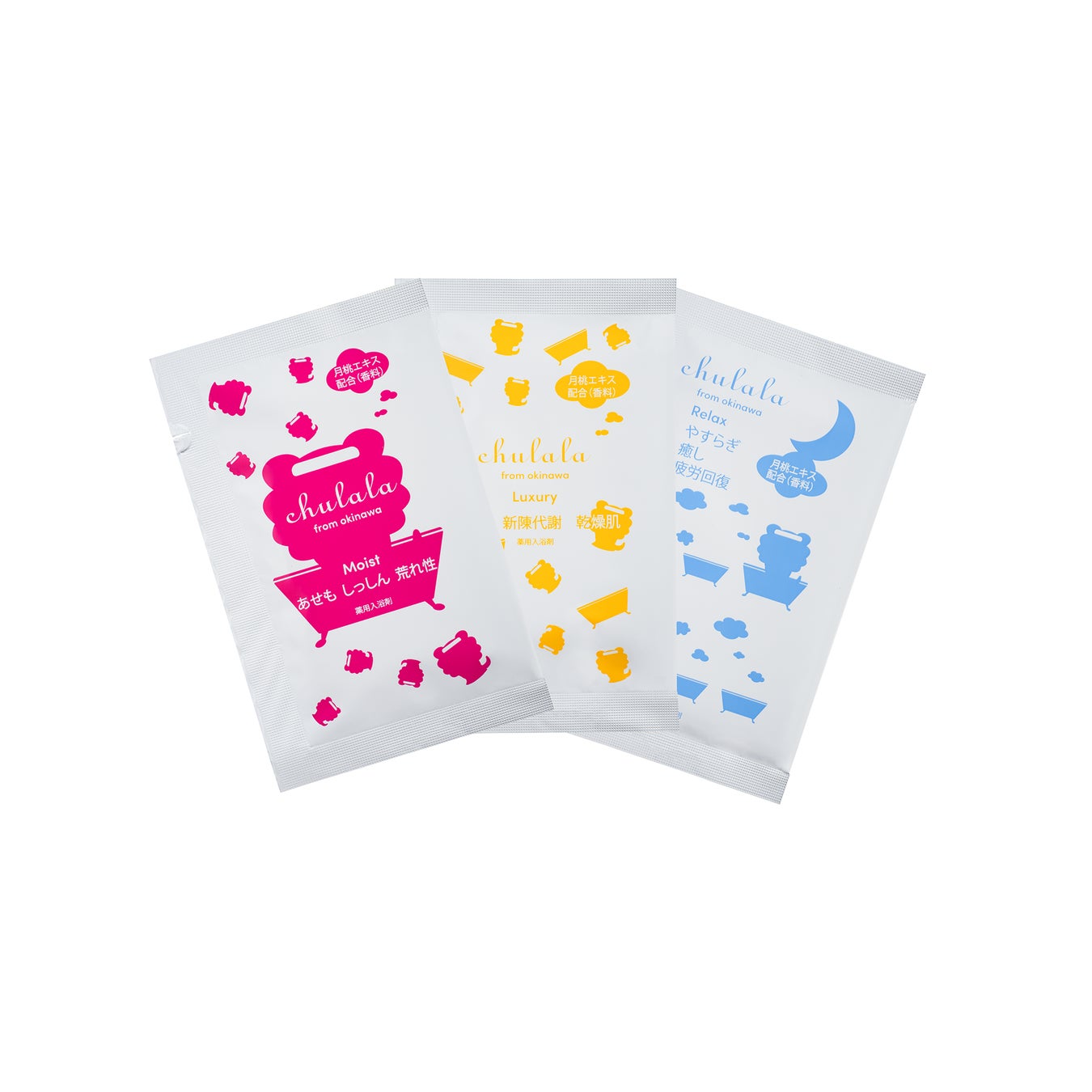 ちゅらら ちゅらら アロマバス3種セット（モイスト、ラグジュアリー、リラックス）