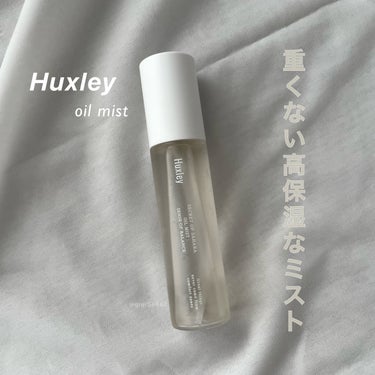 Huxley オイルミスト; センスオブバランス のクチコミ「
Huxley　オイルミスト センスオブバランス


サボテンシードオイルと
サボテンエキスが.....」（1枚目）