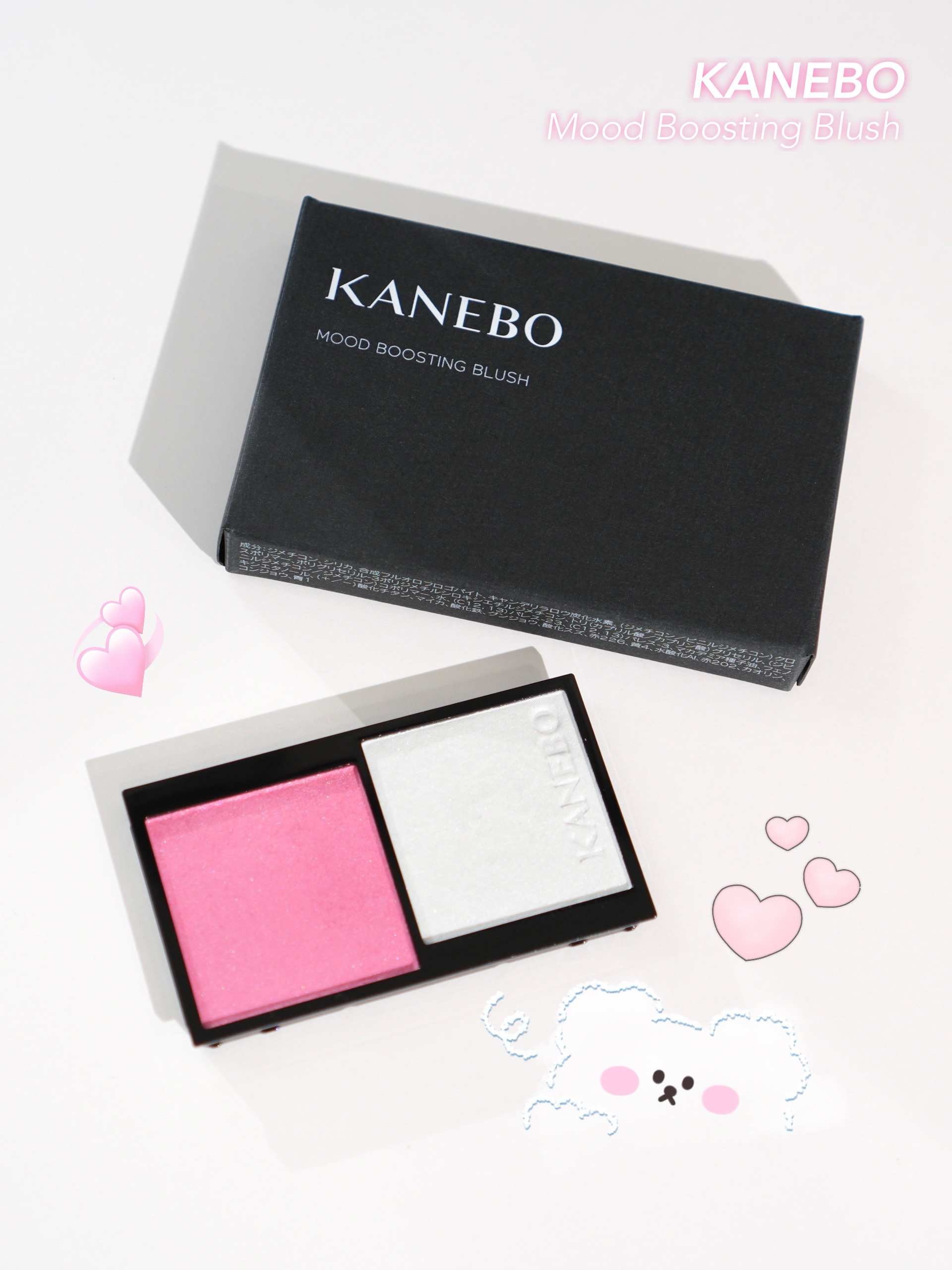カネボウ ムードブースティングブラッシュ 04 Petal Berry Clarity/KANEBO/パウダーチークを使ったクチコミ（2枚目）