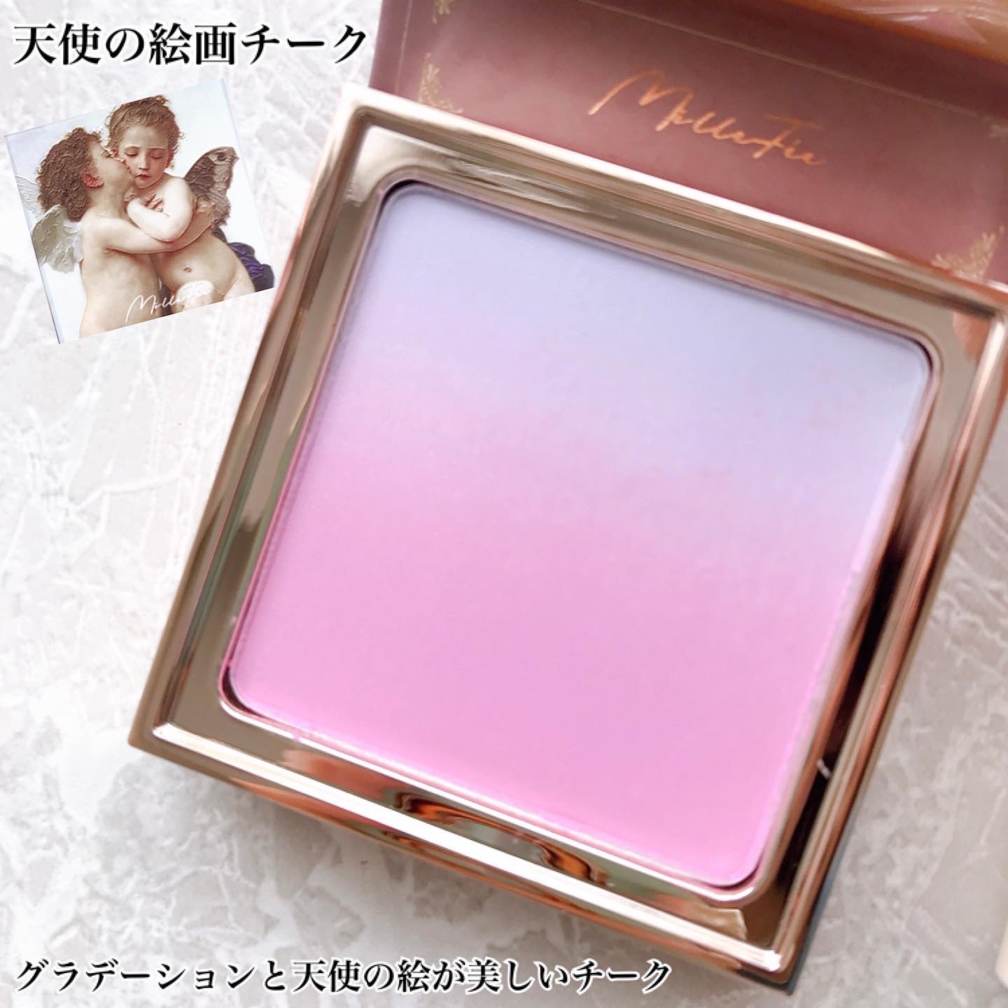 ティアーズアイバッグペンシル 042 シャイン シェルピンク/MilleFée/ジェル・クリームアイシャドウを使ったクチコミ（2枚目）